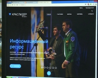 В Красноярском крае составят рейтинг активной молодежи