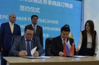 Предприниматели Красноярска и Маньчжурии подписали соглашение о сотрудничестве