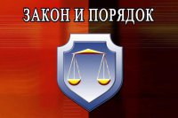 Отдел МВД проводит оперативно-профилактическое мероприятие «Законность»