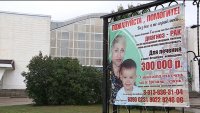 Общественные организации Зеленогорска помогают молодой маме Веронике Ивкиной