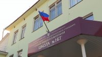 Сегодня оценили готовность школ города