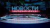 25.04.2025-Новости