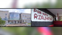 Соседство рок-клуба "Реанимация" и центра "Перспектива" стоит под вопросом