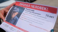 Поиски пенсионера пока не приносят результата
