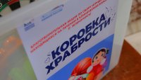 Помочь маленьким пациентам справляться со страхом перед лечением может каждый
