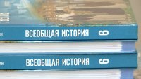 В зеленогорских школах меняют учебники истории по новой образовательной программе