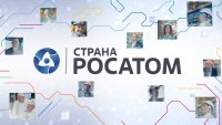 АЭС в Узбекистане. 12+