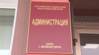 Важный диалог с главой: забота о городе и поддержка жителей!