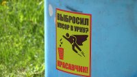 В Зеленогорске появились мини-плакаты, призывающие к чистоте и порядку