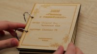 Необычная книга, посвященная СВО