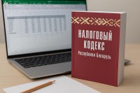 С 1 января 2026 года в России вступили в силу изменения в законодательства