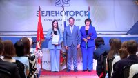 Одаренным выпускникам 2026 вручили премии главы Зеленогорска