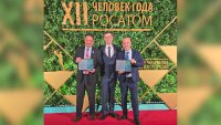 Лауреатами премии «Человек года Росатома» стали заводчане
