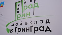 «Мировое кафе» - формат для обсуждения новых социальных идей
