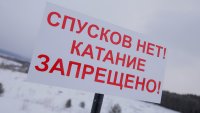 Зимние забавы привели зеленогорца к больничной койке