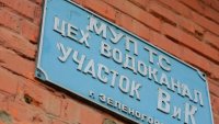 МУП ТС восстанавливает благоустройство после ремонта