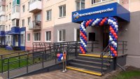 Открылся обновленный единый расчётно-информационный центр &laquo;Красноярскэнергосбыт&raquo;