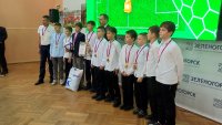 Юные футболисты получили награды