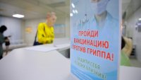Несмотря на лето, в Зеленогорске уже стартовала вакцинация от гриппа