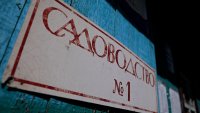 Воды нет, но вы держитесь там!