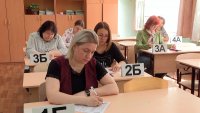 ЕГЭ для родителей